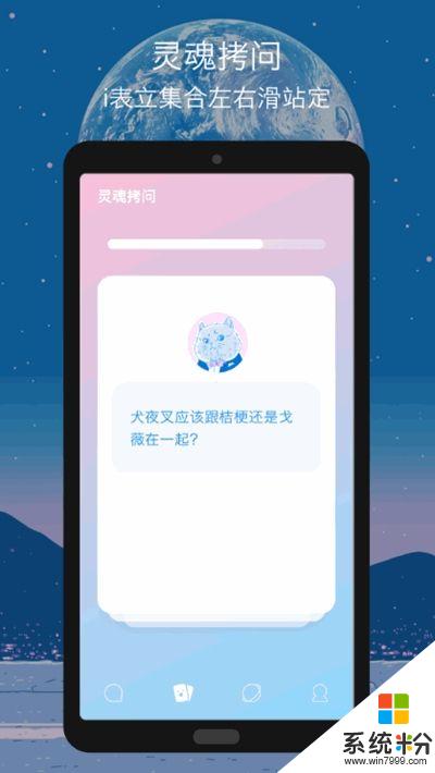 迷语安卓版下载_迷语官网app下载v1.1.0