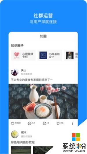 时间方舟app官方下载_时间方舟安卓版下载v1.3.0