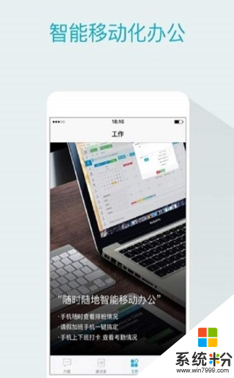 嘟伴手機app下載_嘟伴手機版下載安裝v4.0.1