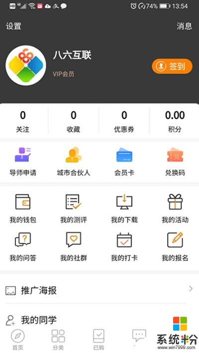 光阴读书app官方下载_光阴读书安卓版下载v7.3.1