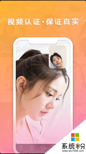 二零手机app下载_二零2020最新版1.0.7