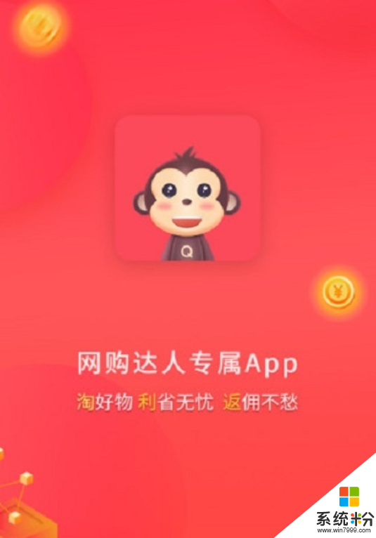 腾趣生活app官方下载_腾趣生活手机软件下载v3.4.5