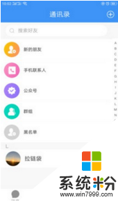 悠聊app官方版下载_悠聊app下载最新版6.1.8