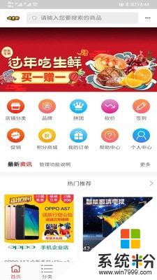 哈吉斯商城下载_哈吉斯商城最新版下载v1.0