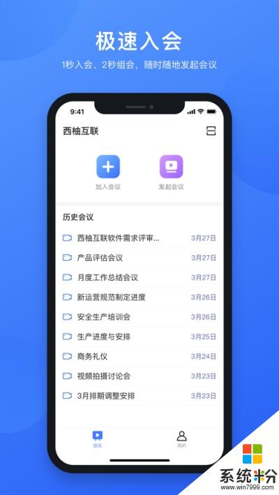 西柚互聯app官方版下載_西柚互聯安卓版下載v1.0.2