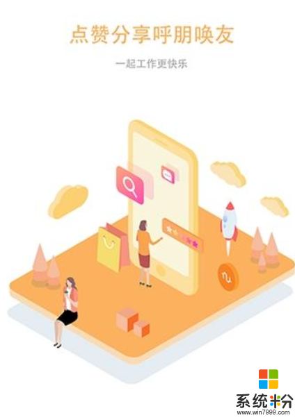 99视聘2020最新安卓版_99视聘手机app下载v1.5.3