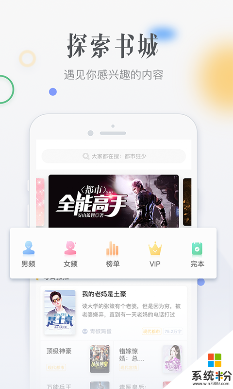 柠檬小说app下载_柠檬小说2020最新安卓版下载v3.4.0