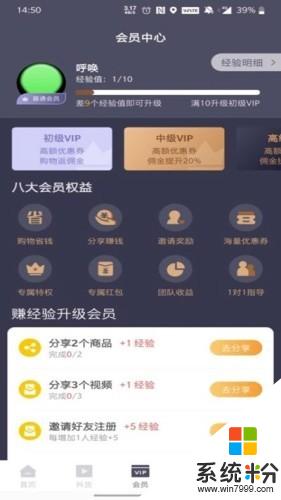 闺淘下载_闺淘最新版下载v1.0.0