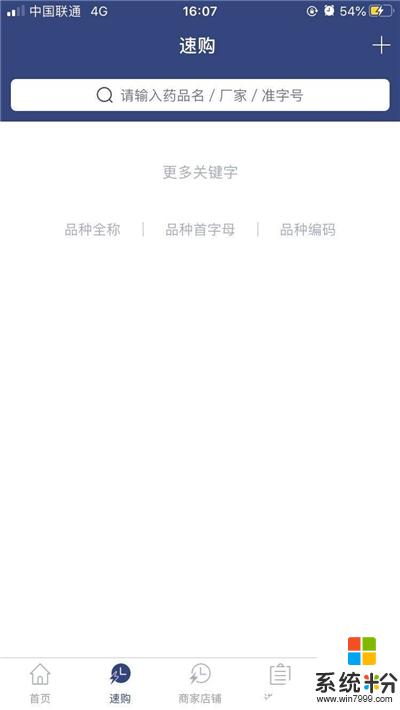 千松汇app官方下载_千松汇v1.0.0安卓版下载