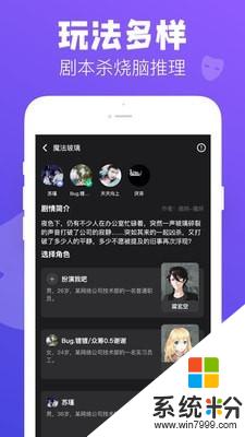 狼人Online app官方下载_狼人Online v1.0.0.6安卓版下载