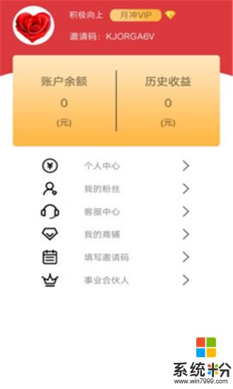 纵生生活app官方下载_纵生生活v1.0.5安卓版下载