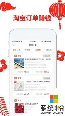 省咖app官方下载_省咖v1.1.6安卓版下载