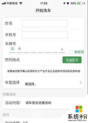 邦您玺手机app下载_邦您玺2020最新版下载v2.0.0