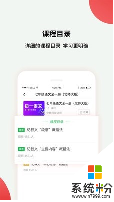 黔課提分app官方版下載_黔課提分2020最新版v1.0.0