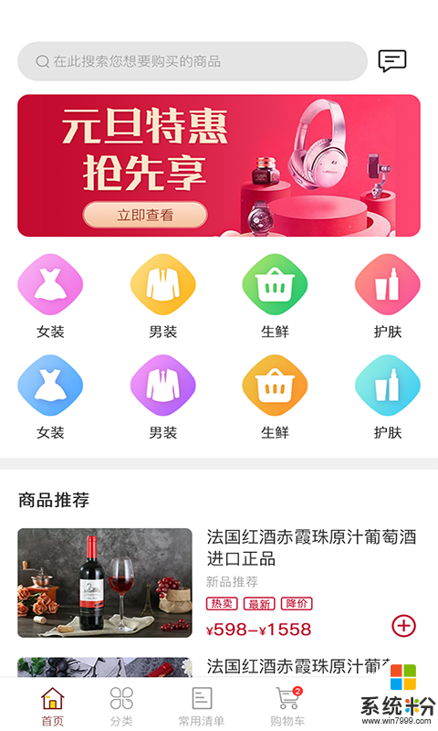 安欣缘安卓版下载_安欣缘app免费下载v1.0.6