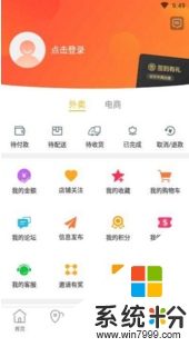发现韩城app下载_发现韩城2020最新版v7.0.1