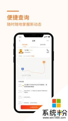 大马鹿app官方下载_大马鹿v3.2.35安卓版下载