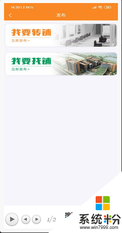 搜猪侠手机app下载_搜猪侠2020最新版下载v1.0.7
