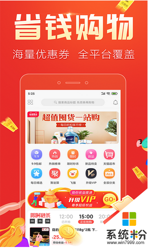 轻品优选app下载_轻品优选手机版下载v1.0.0