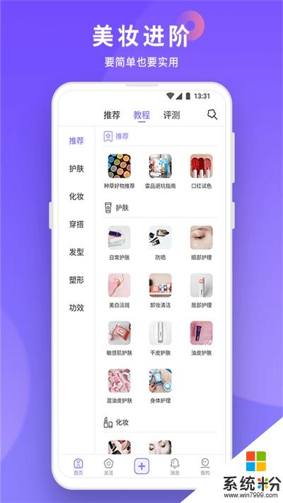 小紫盒app官方下载_小紫盒v2.0.2安卓版下载