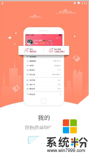 幸福吕梁app官方版下载_幸福吕梁2020最新版下载v4.0