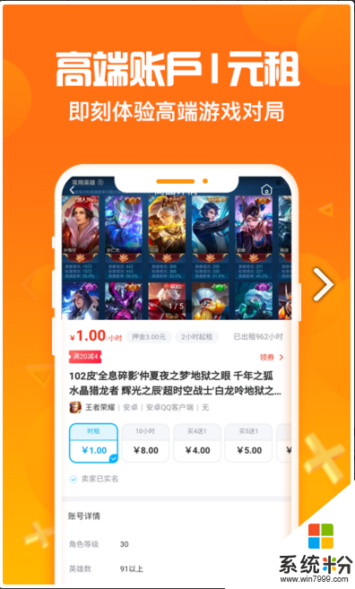淘号猪安卓版下载_淘号猪app免费下载v2.0.4