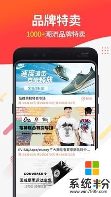 特惠购手机app下载_特惠购2020最新版下载v1.1.1