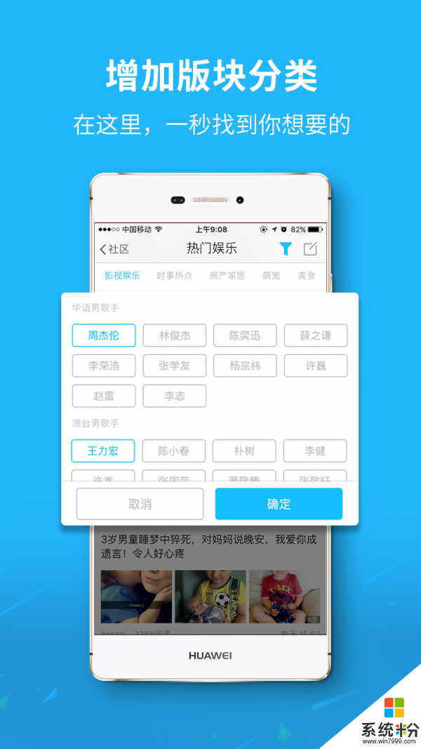 渠縣同城app官方下載_渠縣同城v7.0.1安卓版下載