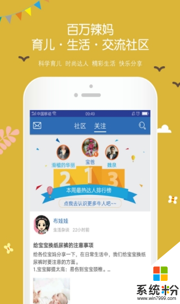 找宝官网app下载_找宝app免费下载v2.1.2