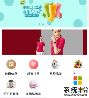 戎e购app官方下载_戎e购v1.1.2安卓版下载
