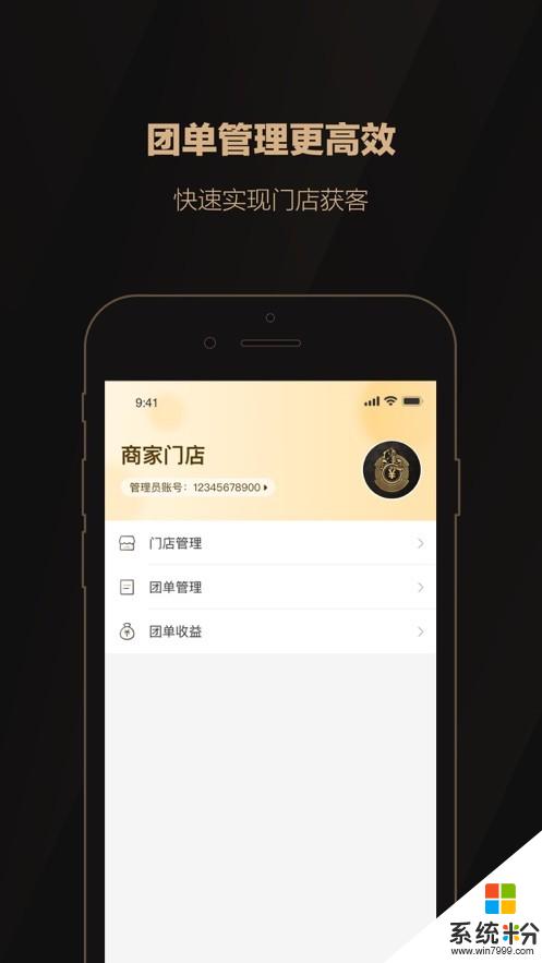骑士进宝app官方下载_骑士进宝安卓版下载v1.21.0
