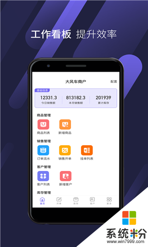 云e宝app下载_云e宝安卓版下载v1.1.7