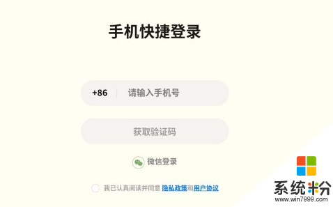 小Z思维app官方下载_小Z思维app免费下载v3.0.1