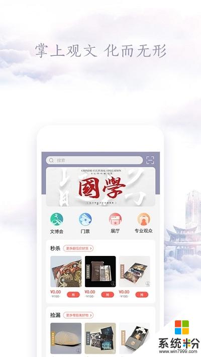 云南文化云app下载_云南文化云安卓版下载v1.0.0