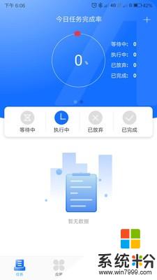 意静云app下载_意静云安卓版下载v1.7.0