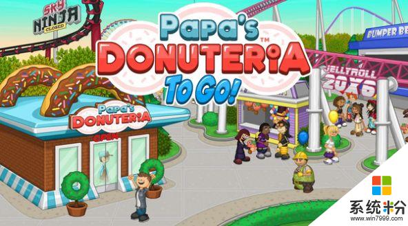 爸爸的甜品店遊戲下載_爸爸的甜品店安卓最新版下載v1.0.0