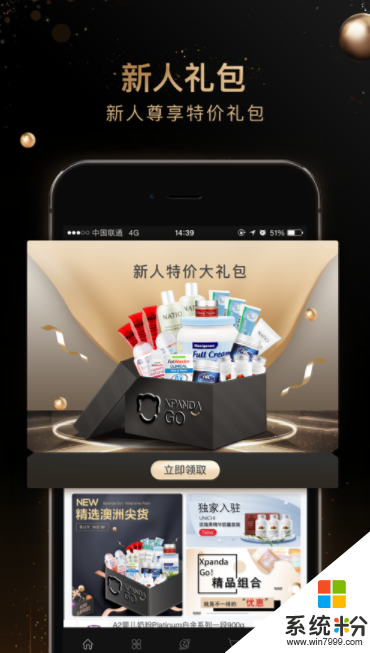 熊猫出没2020最新版_熊猫出没app官方版下载v4.7.2