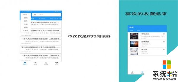 轻舟app官方下载_轻舟v1.1安卓版下载