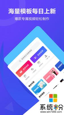 创视app下载_创视安卓版下载v1.0.0