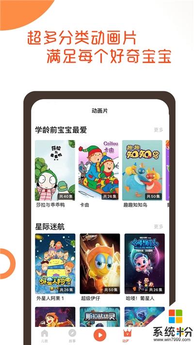 小巴拉手机app下载_小巴拉2020最新版下载v1.1.3