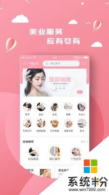 謎Club app官方下載_謎Club v1.0.2安卓版下載