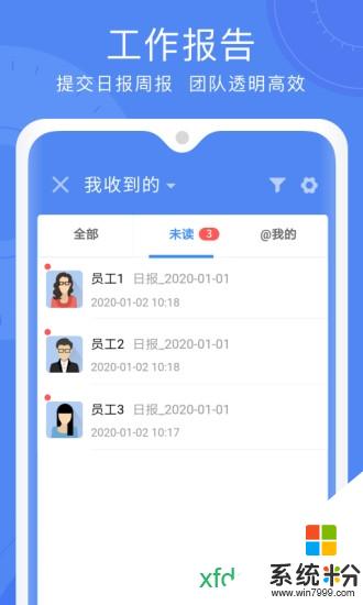 云桥办公app官方下载_云桥办公v1.0.8安卓版下载