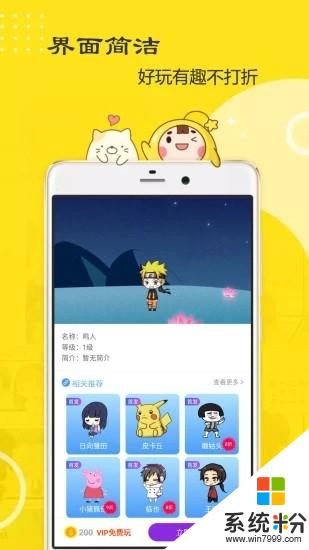 萌鸭手机app下载_萌鸭2020最新版下载v1.1.3