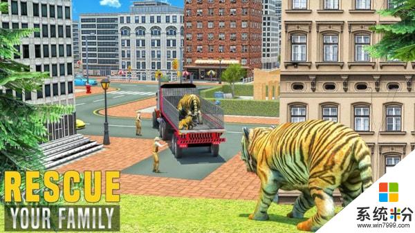 虚拟老虎家庭模拟器游戏下载_虚拟老虎家庭模拟器游戏手机版下载v1.0