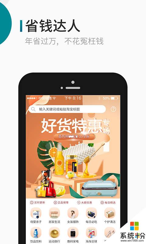 知麻王国app官方版下载_知麻王国安卓版下载v7.6.0