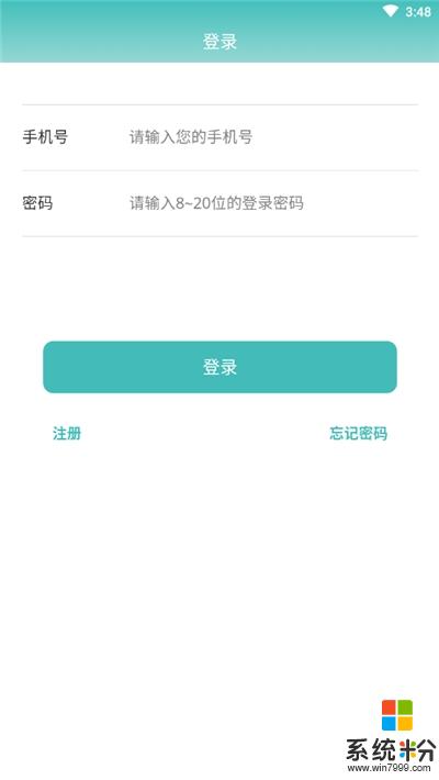 新POS管家app官方下載_新POS管家v1.0.0安卓版下載