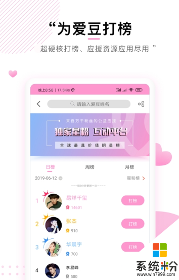 快乐大饼营安卓版下载_快乐大饼营手机app下载v2.4.9