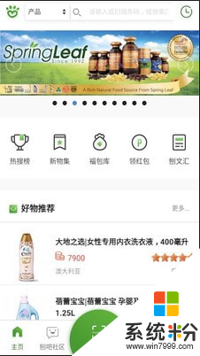 刨吧手机app下载_刨吧2020最新版下载v2.3.5