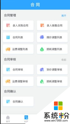 馬上來VIP手機app下載_馬上來VIP2020最新版下載v3.1