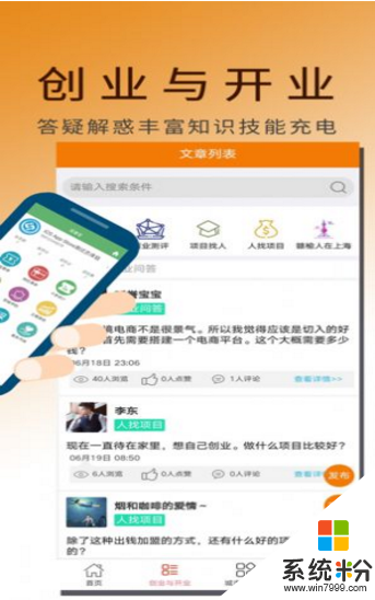 延譽電商手機app下載_延譽電商2020最新版下載v1.6.1